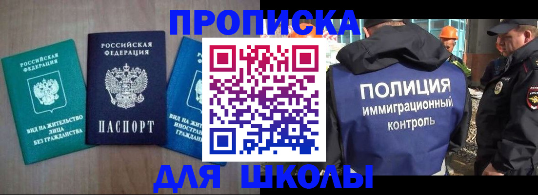 прописка иностранных граждан в Харабали