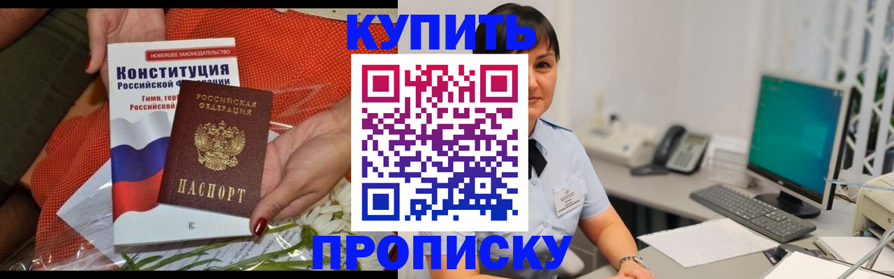 пропишу в квартире в Харабали